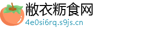 敝衣粝食网